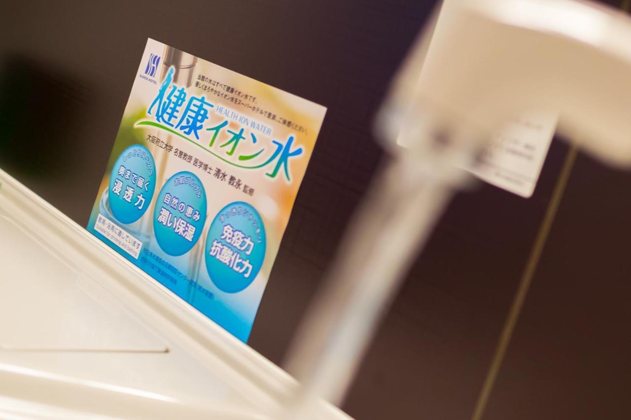 Super Hotel Fujinomiya Dış mekan fotoğraf